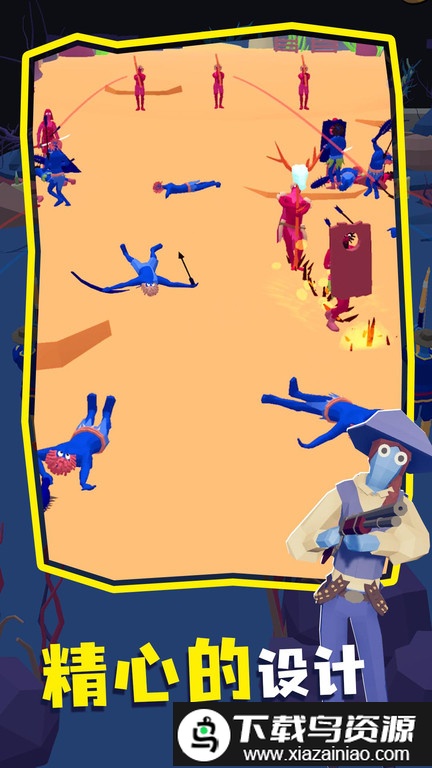 涂鸦全面战争免费版最新版截图3