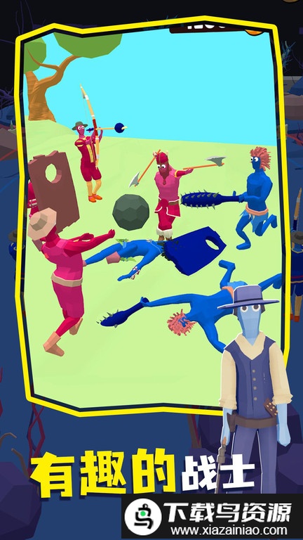 涂鸦全面战争免费版最新版截图4