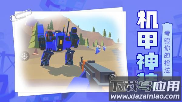 圣枪英雄传太空人最新版截图1