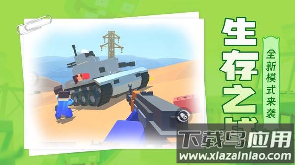 圣枪英雄传太空人最新版截图2