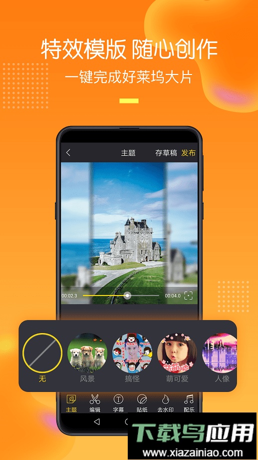 手机录屏助手软件最新版截图1