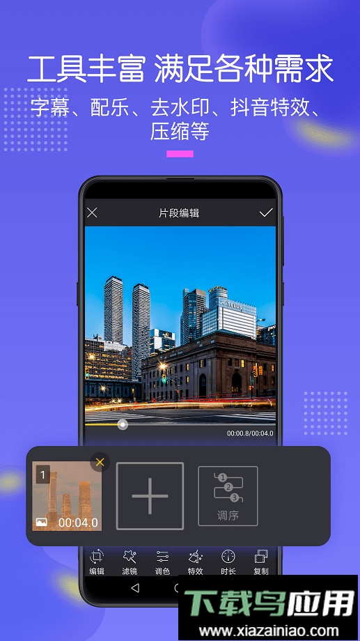 手机录屏助手软件最新版截图3