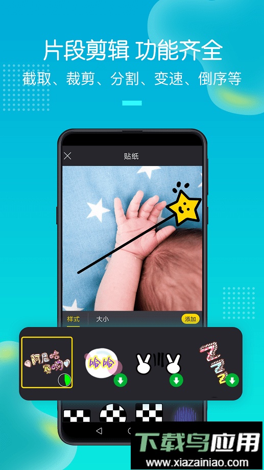 手机录屏助手软件最新版截图4