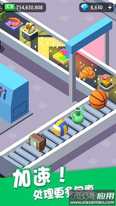 我快递送得超快游戏(IdleCourier)最新版截图2