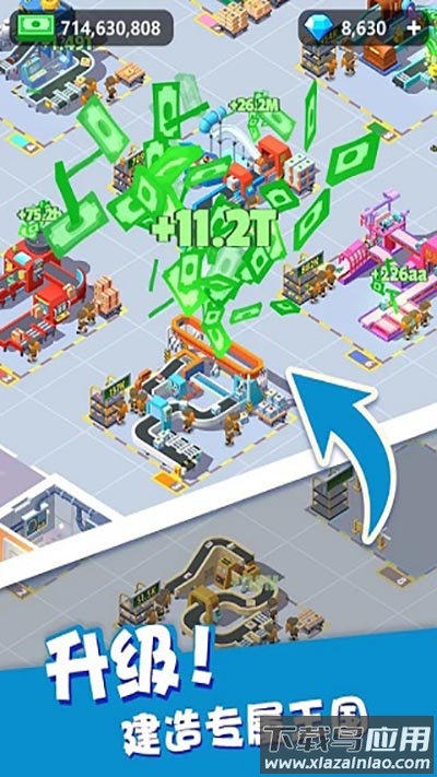 我快递送得超快游戏(IdleCourier)最新版截图3