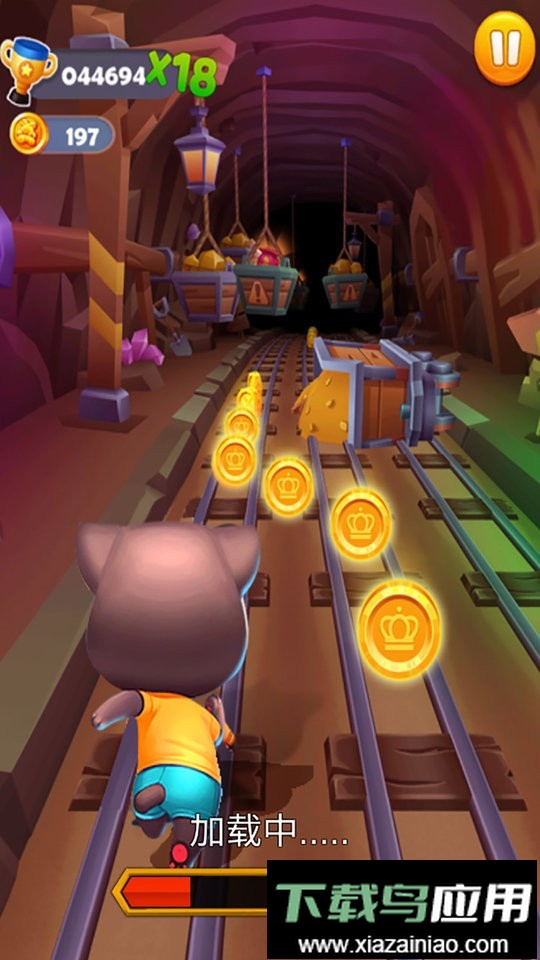 城市跑酷最新版截图1