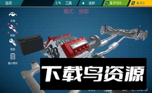 CMS  Car Mechanic Simulator(汽车修理工模拟器18无限货币版手机版)截图3