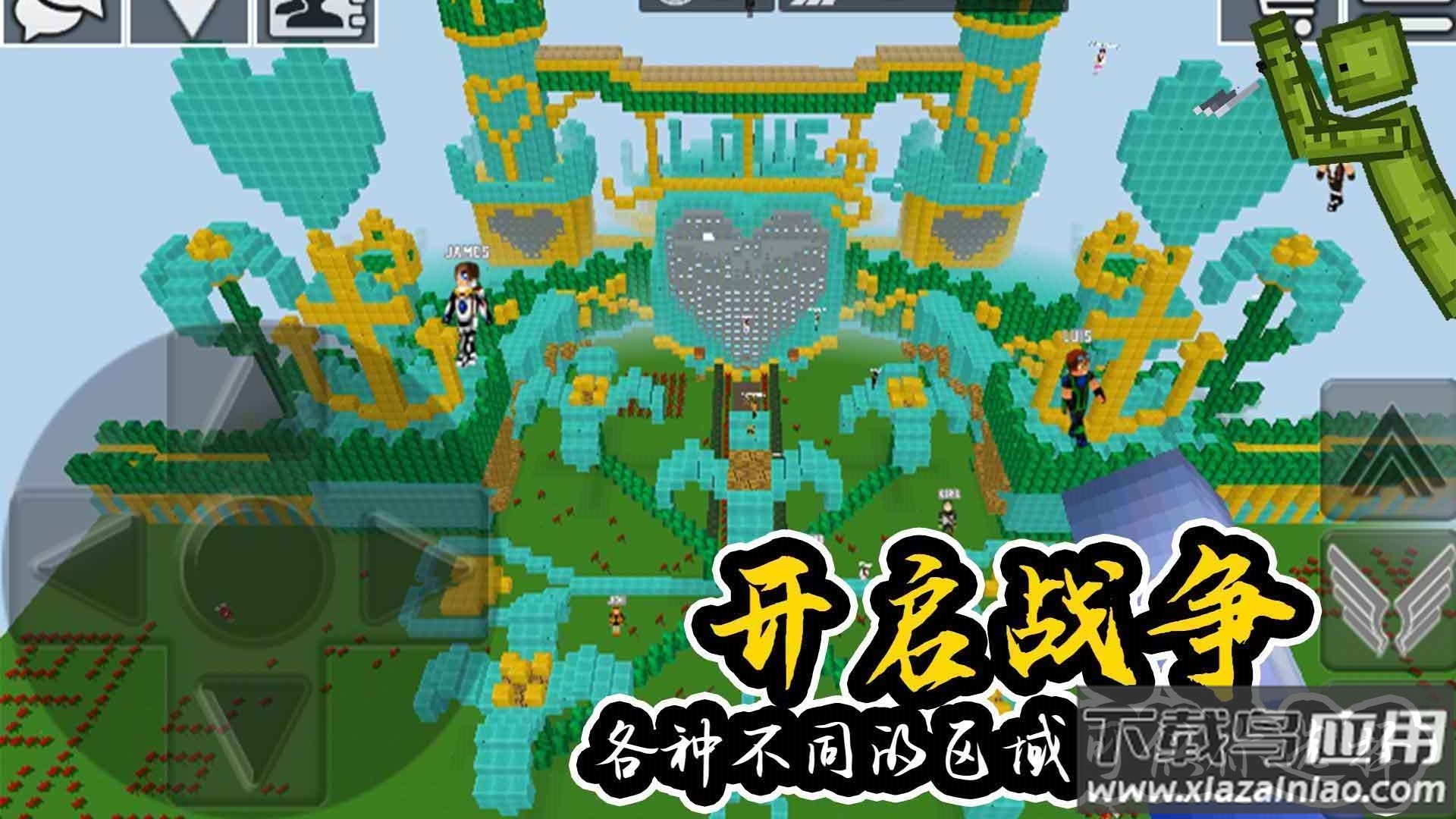 人类世界乐园游戏最新版截图3