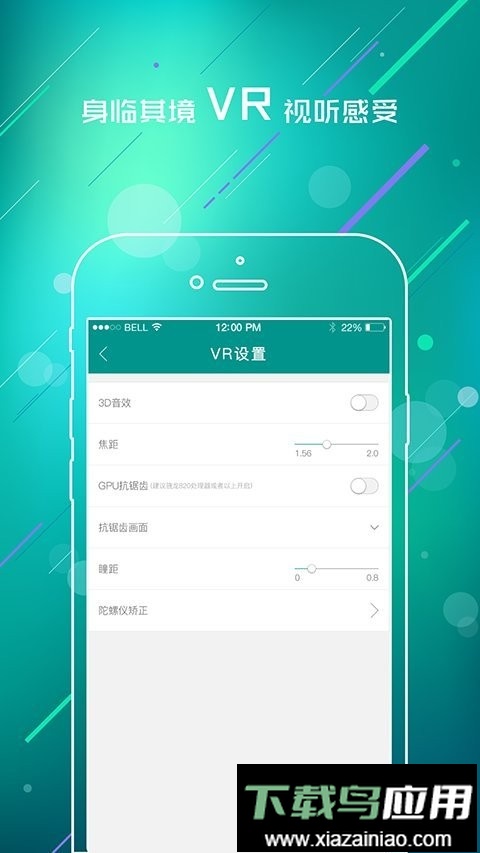 TalkMED最新版app截图1