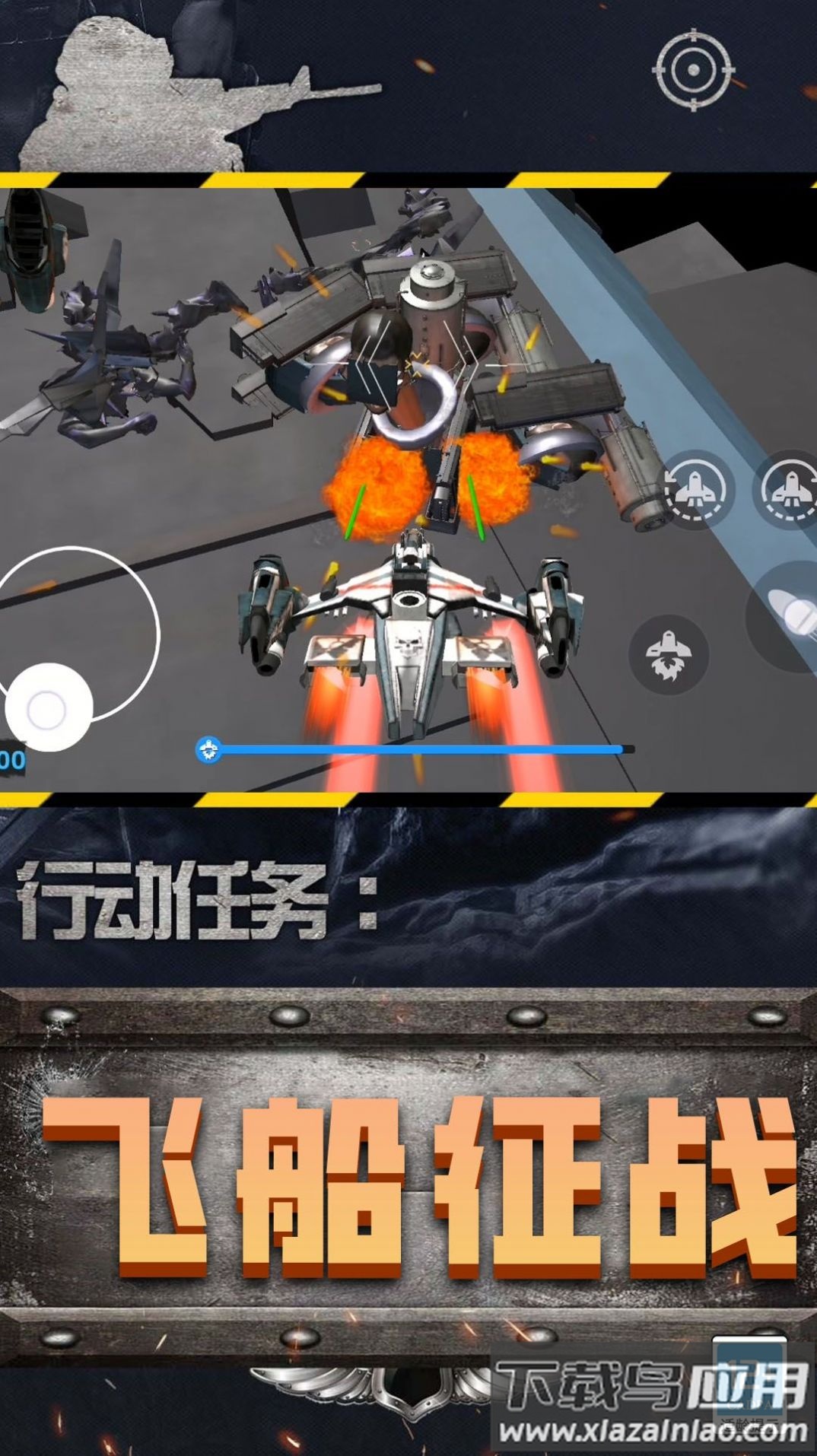 黄金马桶人Toilet man Boom最新版截图3