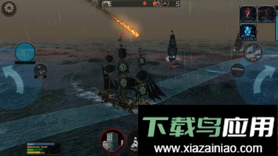 风暴海盗最新版(Tempest)截图1