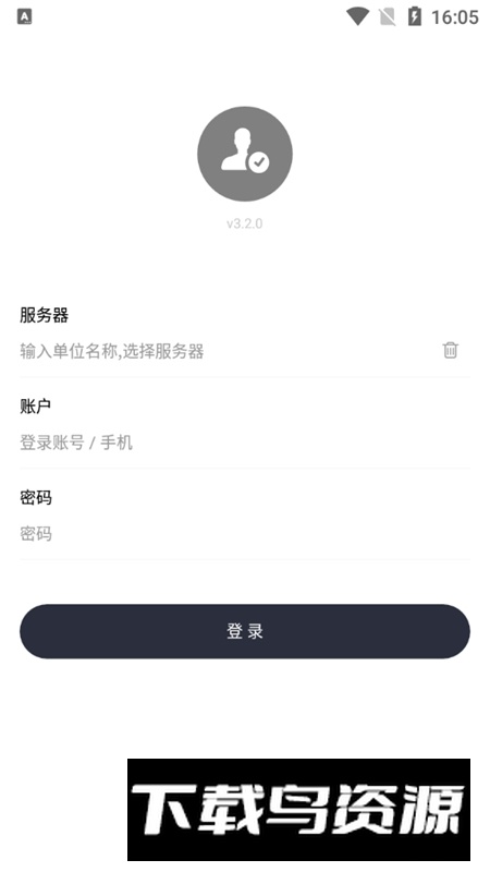 南琼考试学习系统安卓版截图2