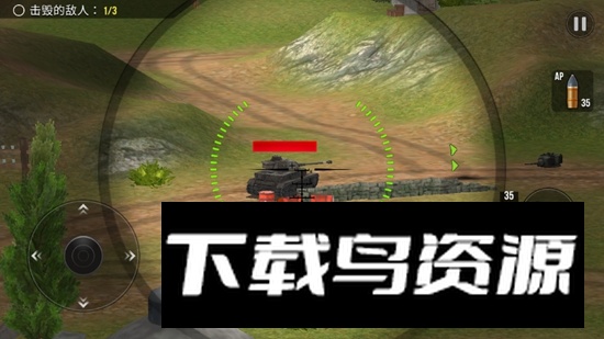 火炮世界大炮无限金币钻石版2025截图4