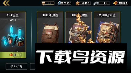 火炮世界大炮无限金币钻石版2025截图6