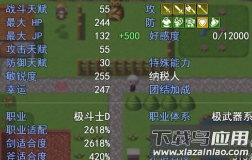 双子大陆传说最新版截图3