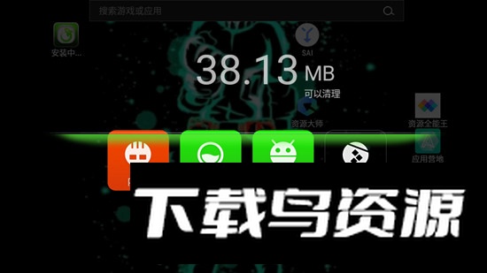 电视优化大师大屏版客户端截图2