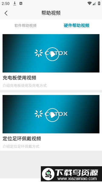 天寻信鸽比赛实时定位软件最新版截图2