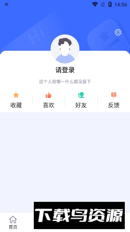 国开终身教育app手机版截图4