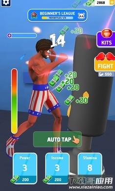 综合格斗冠军最新版截图1