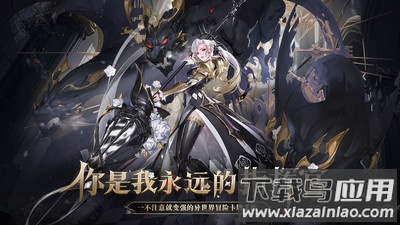 幻世与冒险vivo版截图1