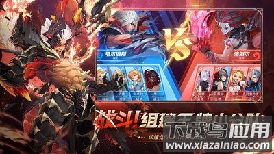 幻世与冒险vivo版截图3