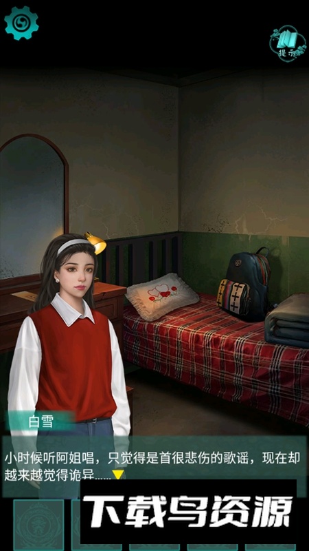 阿姐鼓免广告最新版截图2