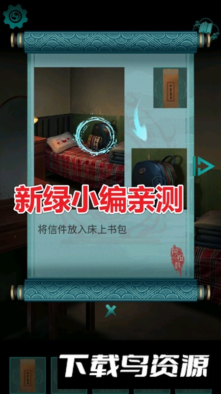 阿姐鼓免广告最新版截图5