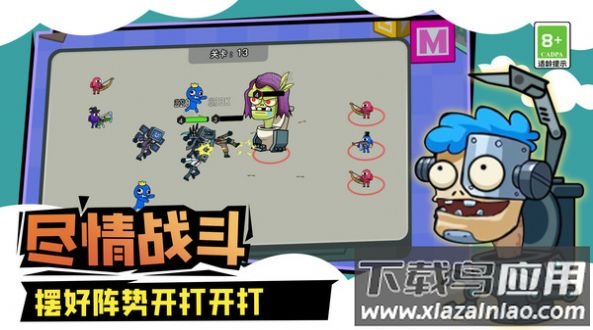 马桶人城市大战游戏截图2