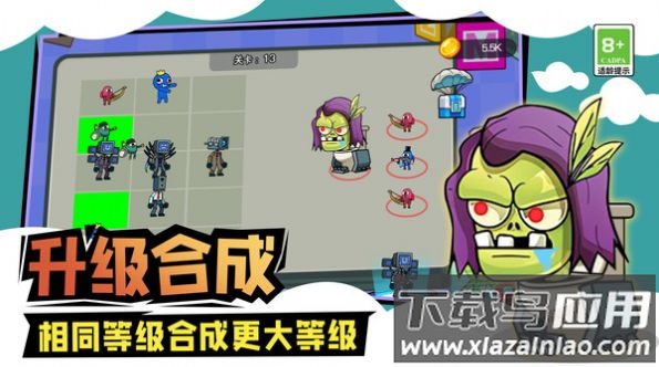 马桶人城市大战游戏截图3