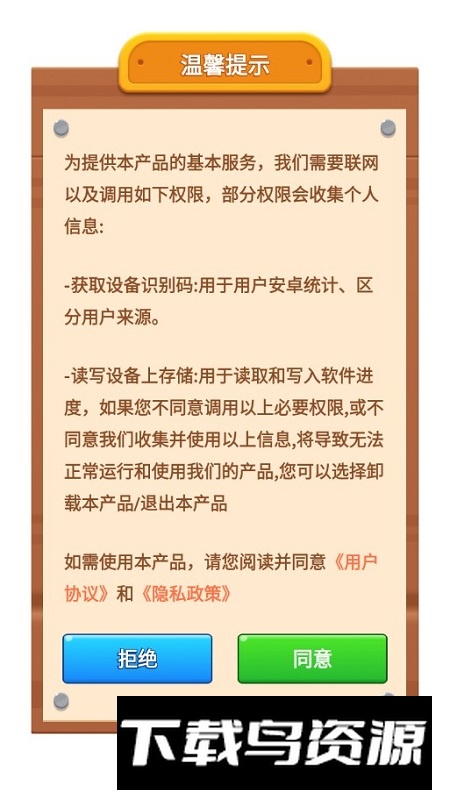 悠趣拾光官方最新版app截图2