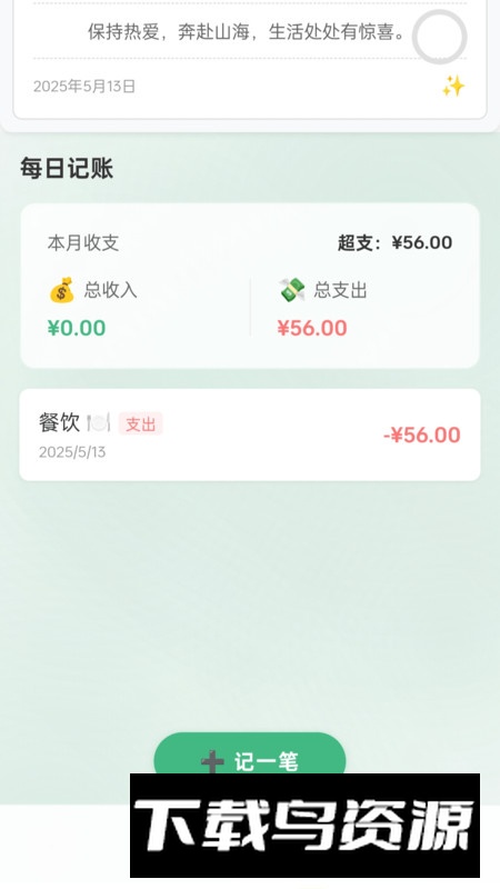 悠趣拾光官方最新版app截图4