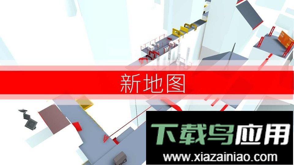 街头极限跑酷联机版截图2