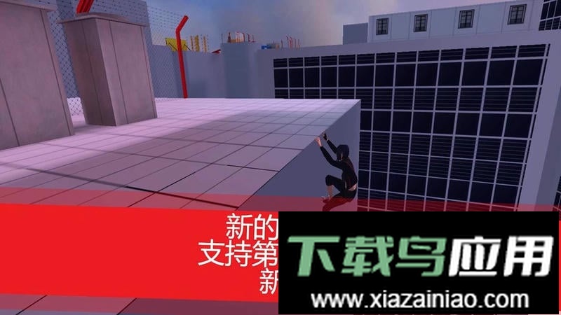 街头极限跑酷联机版截图3