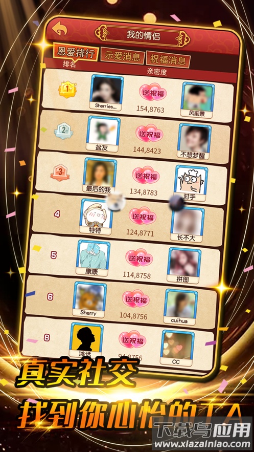 钟楼魅影功夫杀官方最新版截图4