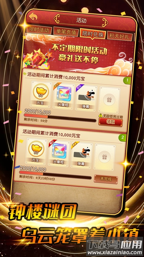 钟楼魅影功夫杀官方最新版截图6