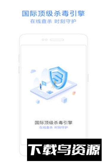 神奇手机管家一键清理截图2