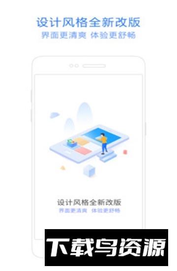 神奇手机管家一键清理截图5