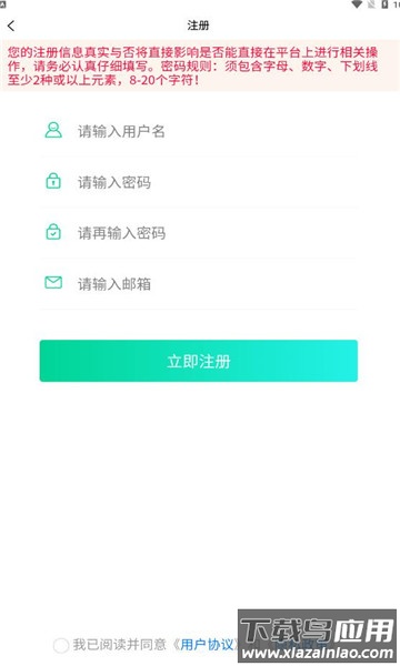 皖青体育app最新版截图1