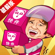 快递到了亲免广告内购版