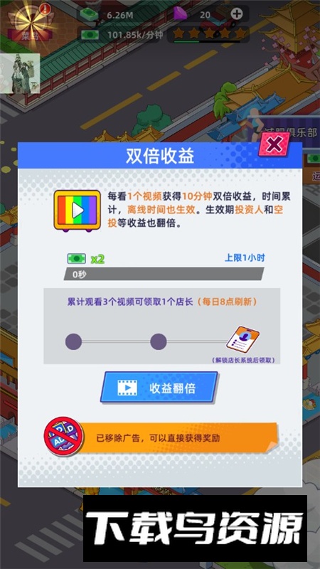 快递到了亲免广告内购版截图5