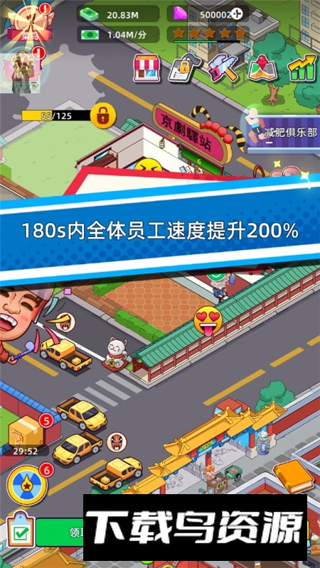 快递到了亲免广告内购版截图6