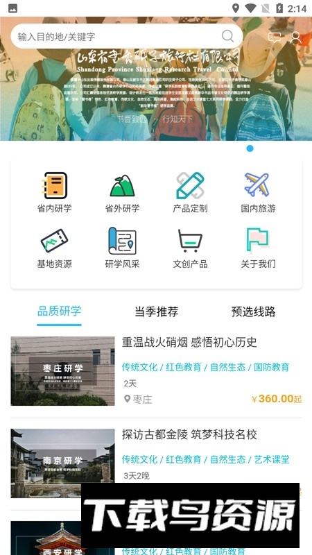 新华悦购网上商城官方版app截图4