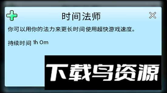 TheoTown西奥小镇无限钻石版不闪退中文版截图4
