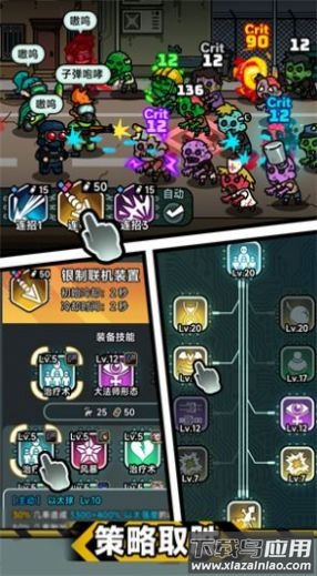 灾厄前线游戏(灾厄逆刃)最新版截图2