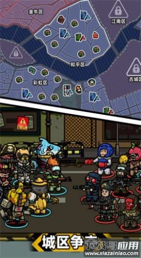 灾厄前线游戏(灾厄逆刃)最新版截图3