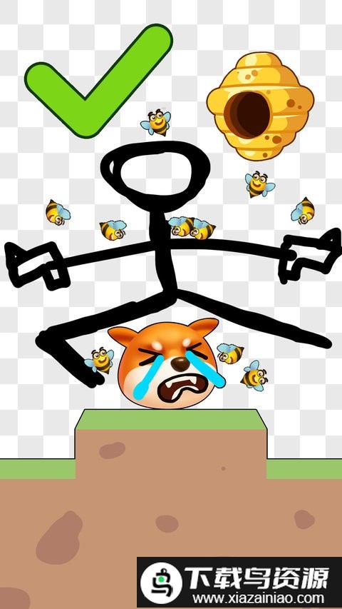 我就要解压免费版最新版截图3