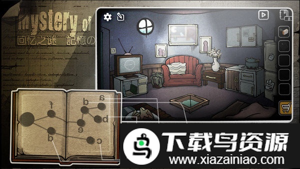 密室逃脱逃生笔记手机版最新版截图1