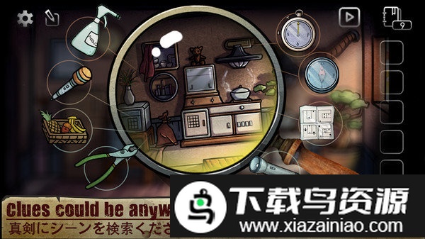 密室逃脱逃生笔记手机版最新版截图2