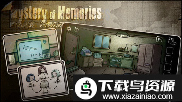 密室逃脱逃生笔记手机版最新版截图4