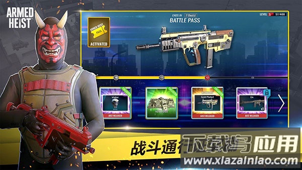 武装掠夺手游下载最新版2024截图2